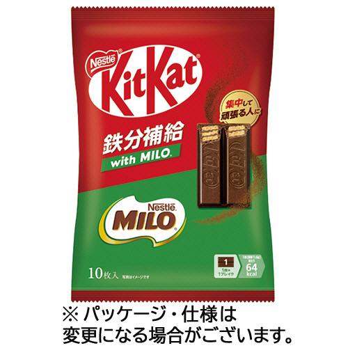 ネスレ　キットカット　鉄分補給　ｗｉｔｈ　ＭＩＬＯ　１袋（１０枚）