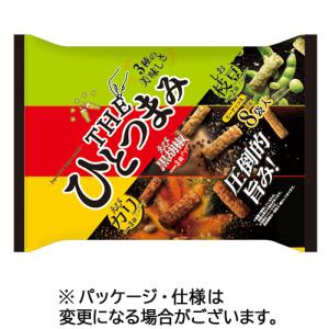 業務用菓子問屋GGx岩塚製菓 155G THEひとつまみアソート×20個