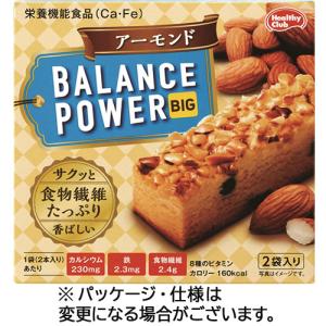 ハマダコンフェクト　バランスパワービッグ　アーモンド　１箱（４本：２本×２袋）