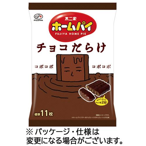 不二家　ホームパイチョコだらけミドルパック　１２１ｇ　１パック（約１１枚）