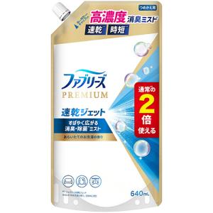 Favit プレミアム 125ml 16本セット FEMMUE特集_202403の商品一覧｜ナチュラル＆オーガニックコスメ