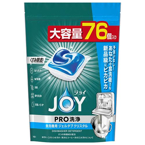 Ｐ＆Ｇ　ジョイ　ジェルタブＰＲＯ　クリスタル　食洗機用洗剤　１パック（７６個）