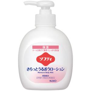 資生堂 MOIST モイスト ボディーミルクUR (200ml) ボディ用乳液