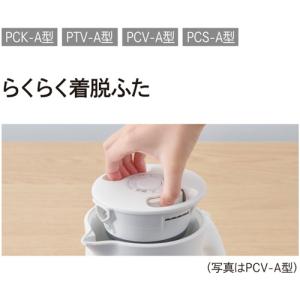 タイガー魔法瓶 蒸気レス電気ケトル 0.8L ...の詳細画像2