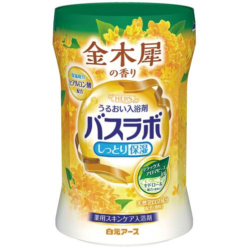 白元アース　ＨＥＲＳ　バスラボボトル　金木犀の香り　５４０ｇ