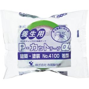 寺岡製作所 養生用P-カットテープα No.41...の商品画像