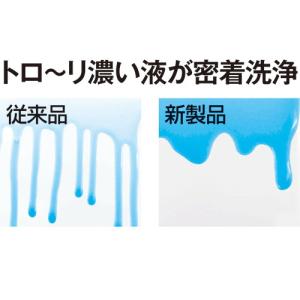 ライオン トイレのルック 除菌消臭EX 業務用...の詳細画像1
