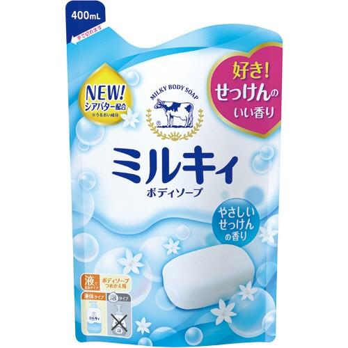 牛乳石鹸共進社　ミルキィボディソープ　やさしいせっけんの香り　詰替用　４００ｍｌ　１パック