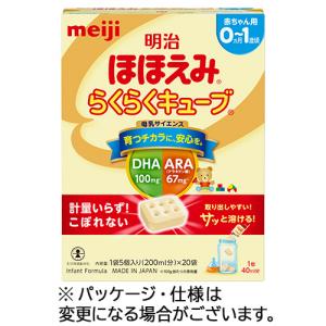 明治 ほほえみ らくらくキューブ120本＋らくらくミルク200ml×12缶 明治 ほほえみ らくらくキューブ120本＋らくらくミルク200ml×12缶 明治