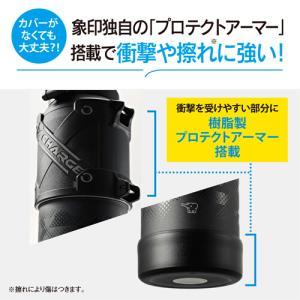 象印 ステンレスクールボトル(保冷専用) 1....の詳細画像3
