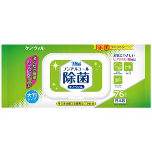 ディプロ ケアウィル ノンアルコール除菌ウエット...の商品画像