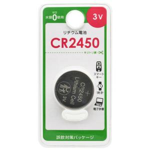 オーム電機　リチウム電池　ＣＲ２４５０Ｂ１Ｐ　１個