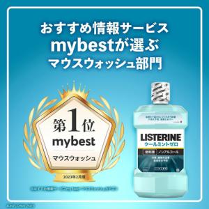 JNTLコンシューマーヘルス 薬用リステリン ...の詳細画像3