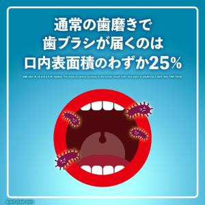 JNTLコンシューマーヘルス 薬用リステリン ...の詳細画像4