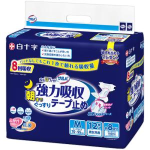 大人用紙おむつ ひまわり にっこりテープ Mサイズ マジックテープ