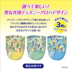 大王製紙 グーン 水遊び用 スイミングパンツ ...の詳細画像3