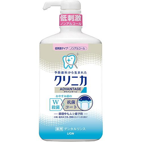 ライオン　クリニカ　アドバンテージ　デンタルリンス　低刺激タイプ（ノンアルコール）　９００ｍｌ　１本