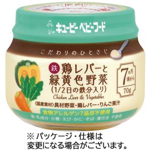 キユーピー ベビーフード 瓶詰 こだわりのひとさ...の商品画像