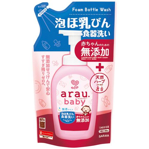 サラヤ　アラウ．ベビー　泡ほ乳びん食器洗い　詰替用　４５０ｍＬ　１個　（お取寄せ品）