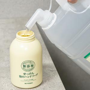 ミヨシ石鹸 無添加せっけん 泡のハンドソープ ...の詳細画像1