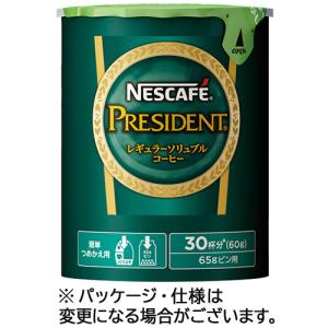 ネスレ　ネスカフェ　プレジデント　エコ＆システムパック　詰替用　６０ｇ　１本｜ぱーそなるたのめーる