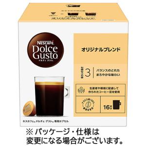 ネスカフェ ドルチェグスト専用カプセル リッチブレンド ( 16個入*3箱