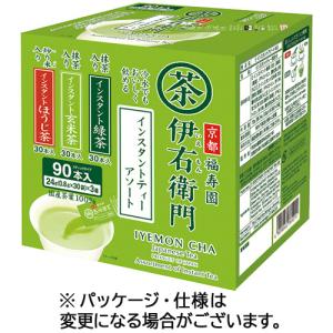 宇治の露製茶　伊右衛門　インスタントティースティック　アソート　１箱（９０本）｜ぱーそなるたのめーる