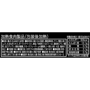 丸善 プロフィットささみ ブラックペッパー 5...の詳細画像1