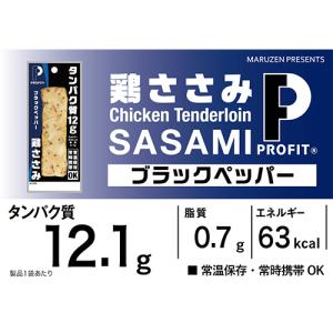 丸善 プロフィットささみ ブラックペッパー 5...の詳細画像2