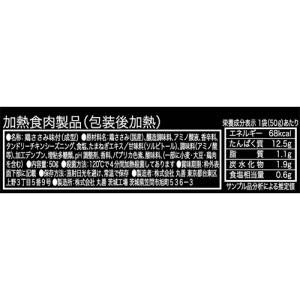 丸善 プロフィットささみ スパイシータンドリー...の詳細画像1