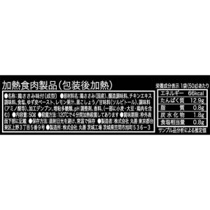 丸善 プロフィットささみ ゆず塩レモン 50g 1本の詳細画像1