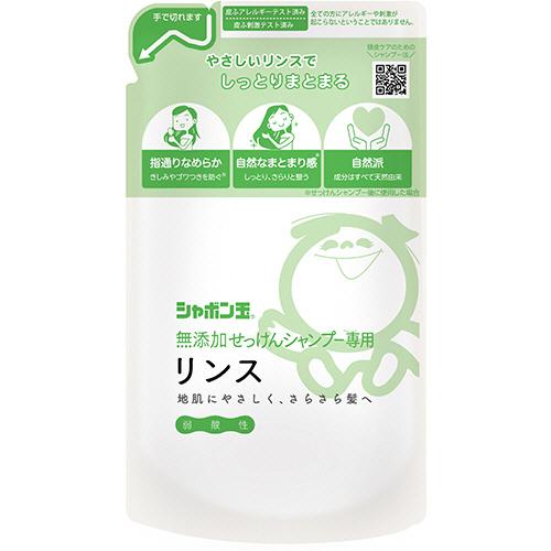 シャボン玉石けん　シャボン玉　無添加せっけんシャンプー専用リンス　つめかえ用　４２０ｍｌ　１パック ...