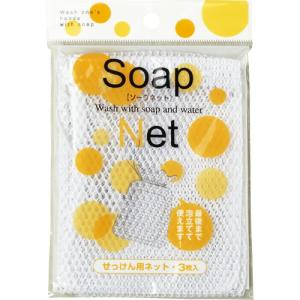 オカザキ せっけんネット 1パック(3枚)の詳細画像1