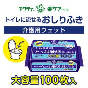 日本製紙クレシア アクティ トイレに流せるたっ...の詳細画像1