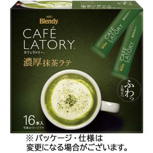 味の素ＡＧＦ　ブレンディ　カフェラトリー　スティック　濃厚抹茶ラテ　１箱（１６本）