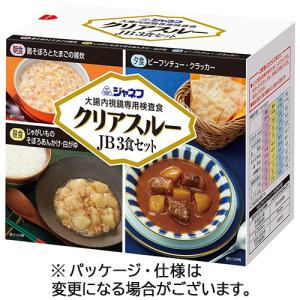3個セット】【大腸検査食】エニマクリンeコロン 3食セット 2019年9月