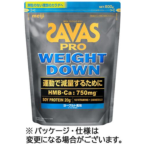 明治　ザバス　ウェイトダウン　ヨーグルト風味　８００ｇ　１パック
