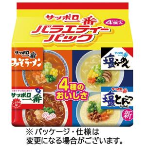 サンヨー食品　サッポロ一番　バラエティーパック　ミニどんぶり　１パック（４食）