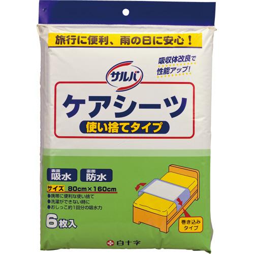 白十字　サルバケアシーツ　使い捨てタイプ　８０×１６０ｃｍ　ブルー　１パック（６枚）