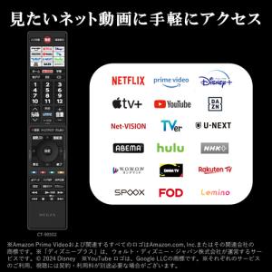 東芝 REGZA ハイビジョン液晶テレビ 32...の詳細画像2