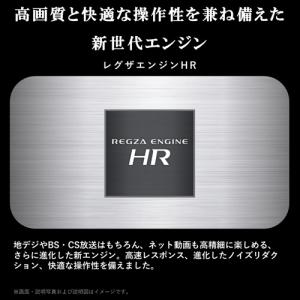 東芝 REGZA ハイビジョン液晶テレビ 32...の詳細画像4