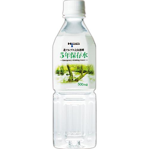 宝水　５年保存水　５００ｍＬ　ペットボトル　１ケース（２４本）（お取寄せ品）