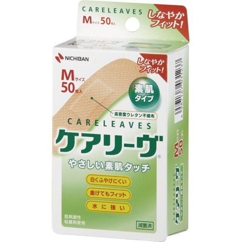 ケアリーヴ　やさしい素肌タイプ　Ｍサイズ　ＣＬ５０Ｍ　１箱（５０枚）