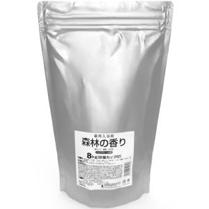 紀陽除虫菊　業務用入浴剤　森林の香り　８ｋｇ（計量カップ付き）　１パック