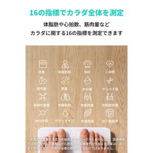 アンカージャパン eufy(ユーフィ) 体重・...の詳細画像1