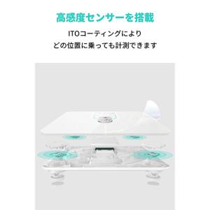 アンカージャパン eufy(ユーフィ) 体重・...の詳細画像4