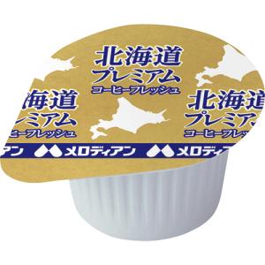 メロディアン 本格仕立てのコーヒーフレッシュ ...の詳細画像1