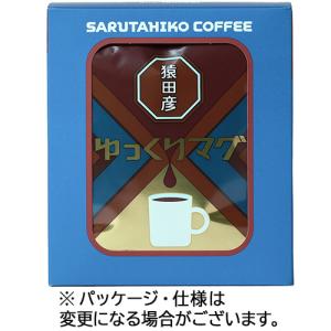 猿田彦珈琲 ゆっくりマグ ドリップバッグ 1箱(5袋)の商品画像