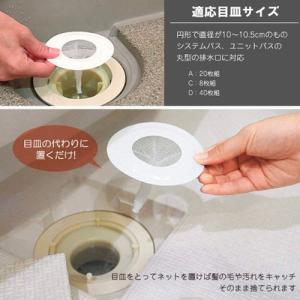 ボンスター 髪の毛トリトリ Easyネット Y...の詳細画像2