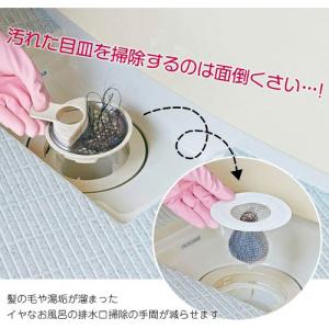 ボンスター 髪の毛トリトリ Easyネット Y...の詳細画像3